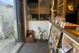 山ノ上の坂 STAND&BAKE