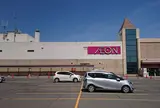 イオン 余市店
