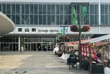 富山駅
