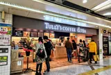 タリーズコーヒー ＆TEA ホワイティうめだ店