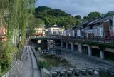 荒湯