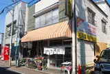 石田屋やきそば店