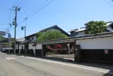 豪商稲葉本家