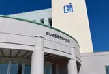道の駅 あしょろ銀河ホール２１