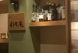 Bar彩月庵