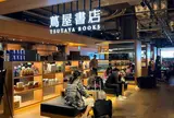 銀座 蔦屋書店