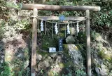 山之神