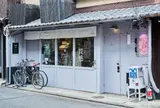 Magasinn Kyoto | マガザンキョウト