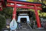 瑞心門