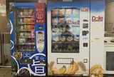 バナナの自動販売機、ココにあり！