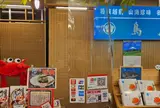 島屋