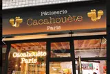 パティスリー カカオエット パリ 武蔵小山店