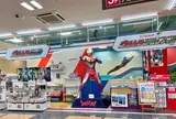 ウルトラアスレチック namcoゆめタウン光の森店