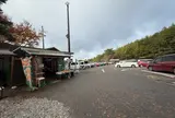 玉置神社駐車場