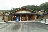 湯元山荘湯ノ口温泉