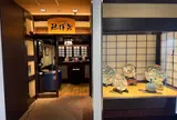 新宿 土佐料理 祢保希（ねぼけ）