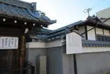 寶樹寺