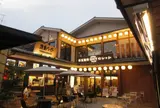京都伏見稲荷OICYビレッジ