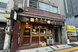 米風亭
