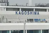 鹿児島空港