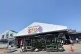 ファーマーズマーケットきらいち筑西店