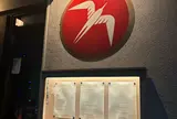 Fuglen Tokyo（フグレントウキョウ）