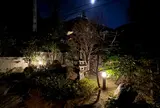 由布院温泉 楓の小舎