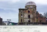 原爆ドーム