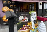 あうん