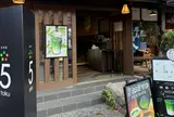 日本茶5toku