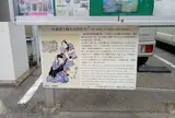 お夏清十郎ものがたり