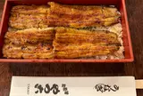 鰻 やっこ