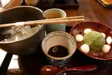つぼみ