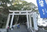 内宮神社