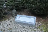 前神寺