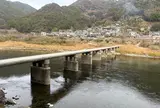 浅尾沈下橋