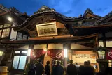 道後温泉本館