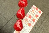 いちごBonBonBerry熱海ハウス