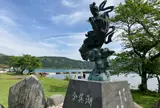余呉湖