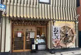蕎麦と肴 正家 生田新道店