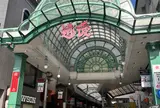 道後ハイカラ通り