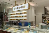 トーキョー煎餅