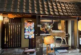 奈良めし 板焚屋