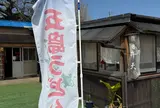 弁天