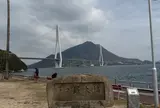 多々羅しまなみ公園