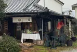古民家あぶらや