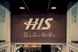 H.I.S.旅と本と珈琲と Omotesando（表参道）