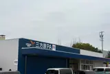 三方原PA (下り)