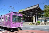 嵐山駅