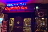 キャプテンズイン 美浜店